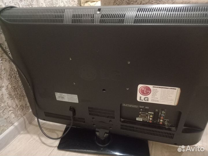 Телевизор бу