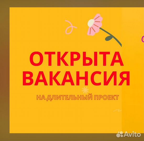 Упаковщики вахтой прожив. /еда Выплата еженед. /От