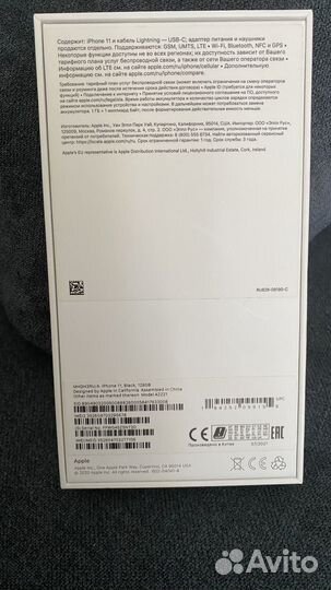 iPhone 11, 128 ГБ