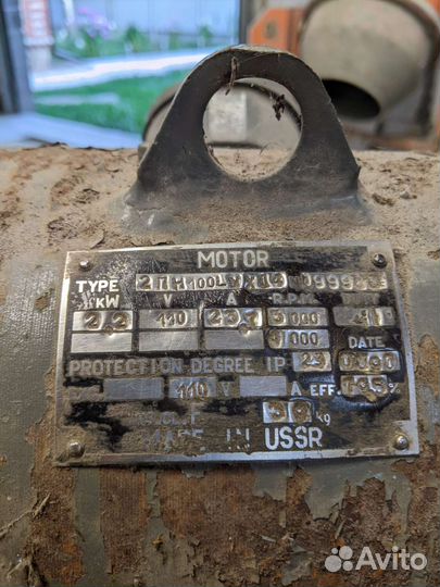 Электродвигатель 110v 2,2 kW