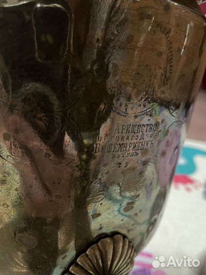 Самовар братьев Шимариных