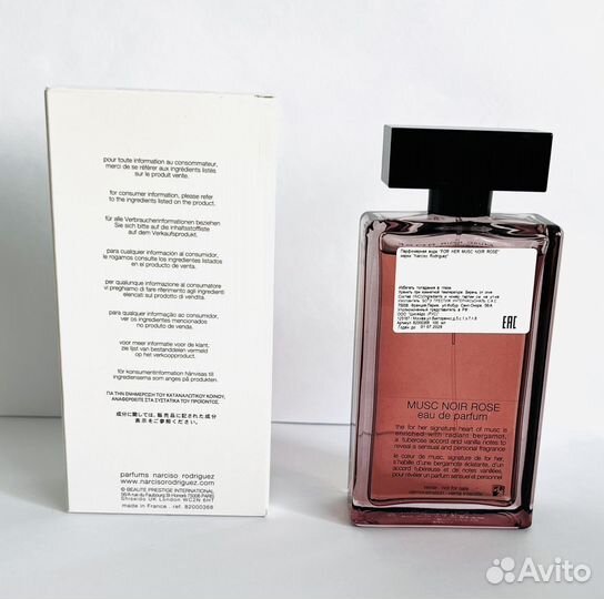 Musc noir rose narciso rodriguez for her