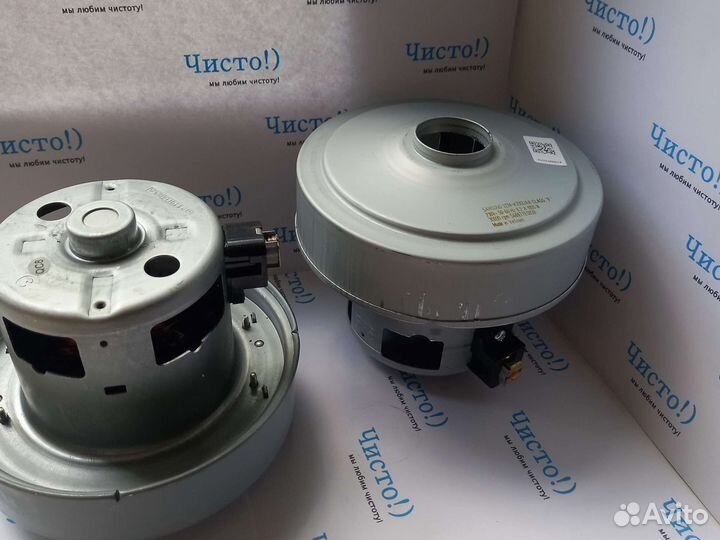 Запчасти для пылесосов