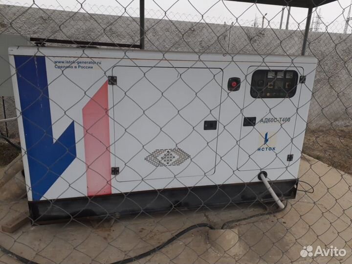 Аренда дизельного генератора