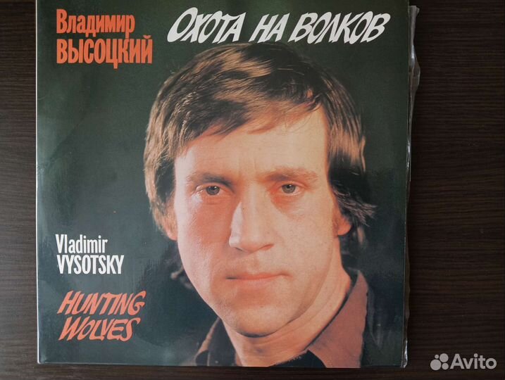 Пластинки Высоцкого