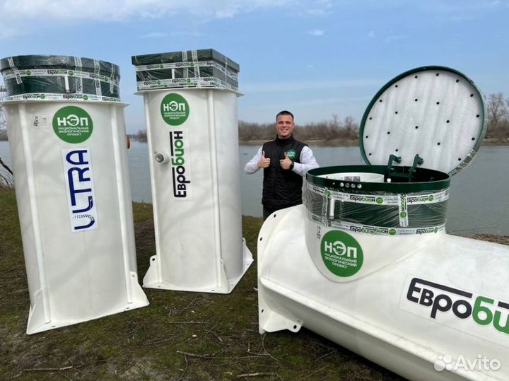 Септик глубокой очистки от Производителя SE-92444