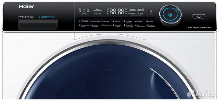 Новая машина с сушкой Haier HWD80-BP14979 8кг