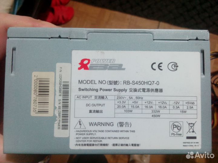 Блоки питания 400-450W (оптом)