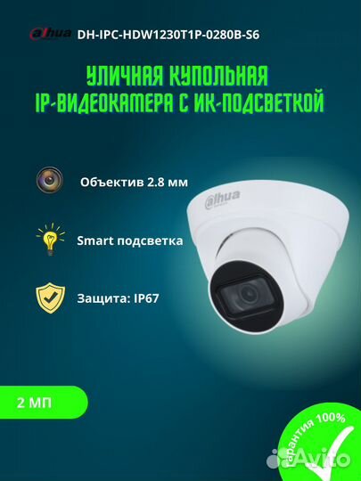 4-канальный IP-видеорегистратор