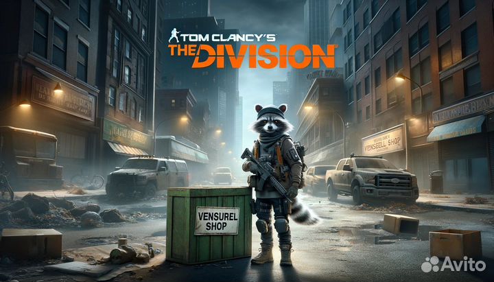 Tom Clancy's The Division (Steam/EGS/Ubisoft)