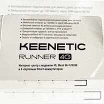 Роутер Kеenеtiс Runner 4G кn-2211 для дома / офиса