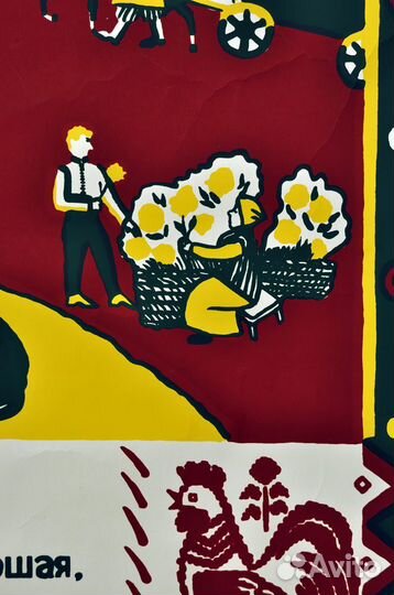 Плакаты СССР