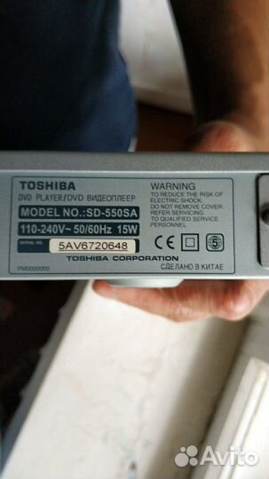 DVD видеоплеер