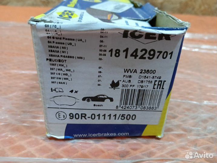 Комплект тормозных колодок, дисковый тормоз