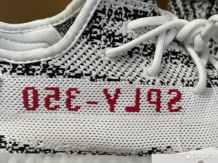 Кроссовки Yeezy Boost 350 V2 Zebra CP9654