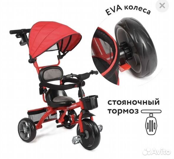 Трехколесный велосипед новый