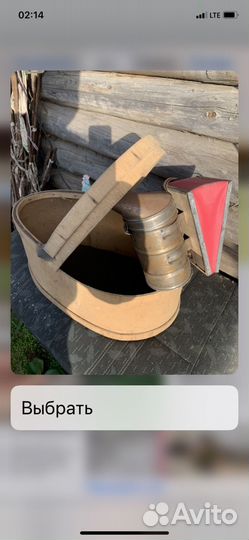 Принадлежности для пчеловодства