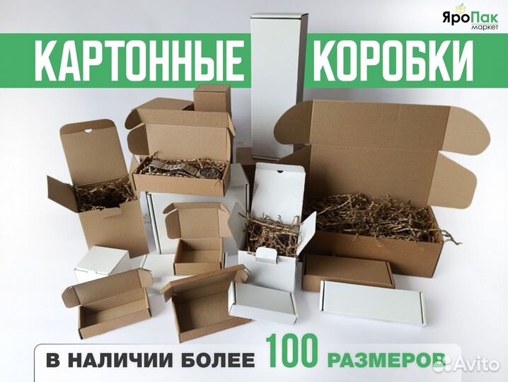 Картонная коробка самосборная 80x50x50