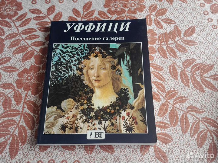 Книги по искусству