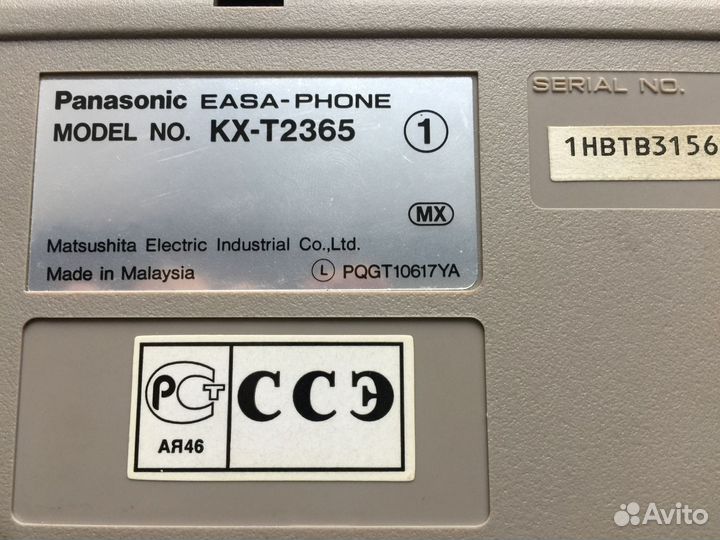 Продажа телефона Panasonic KX-T2365