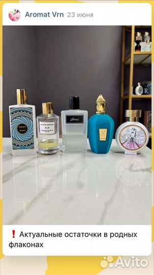 Селектив,остатки в родном флаконе