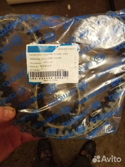 Ремень вариатора cf moto