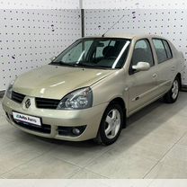 Renault Symbol 1.4 MT, 2007, 266 014 км, с пробегом, цена 430 000 руб.