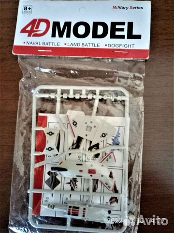 4 - D модель самолета YF-22 ATF fighter