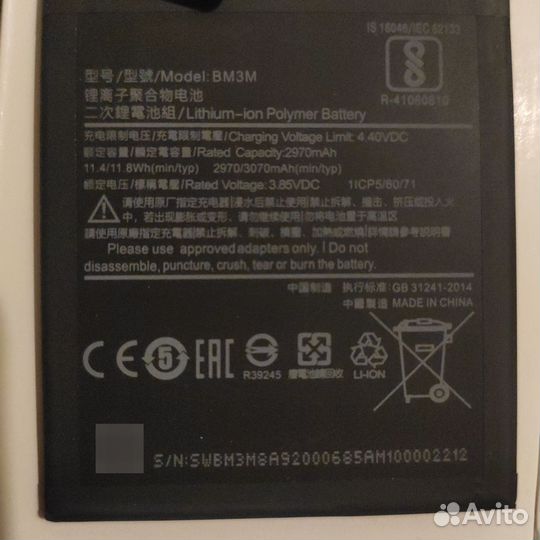 Аккумулятор для телефона Xiaomi Mi 9se