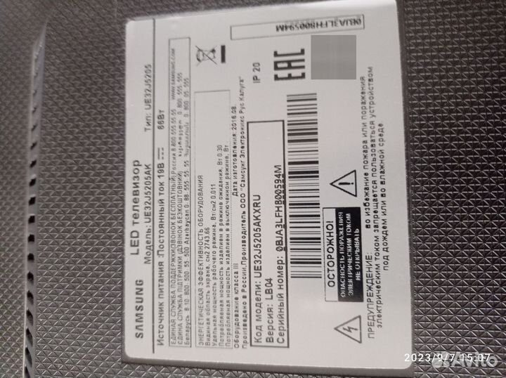 Телевизор smart tv 32