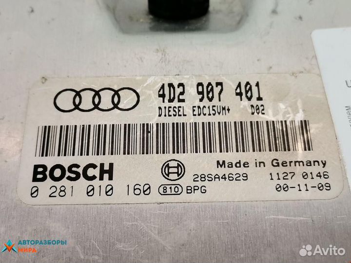 Блок управления двигателем Audi A8 D2/4D рест