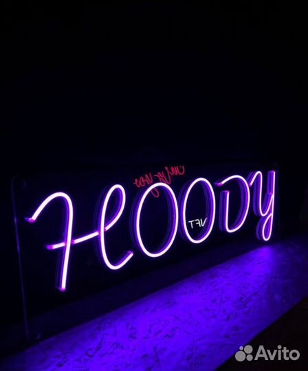 Неоновые надписи/неоновые вывески