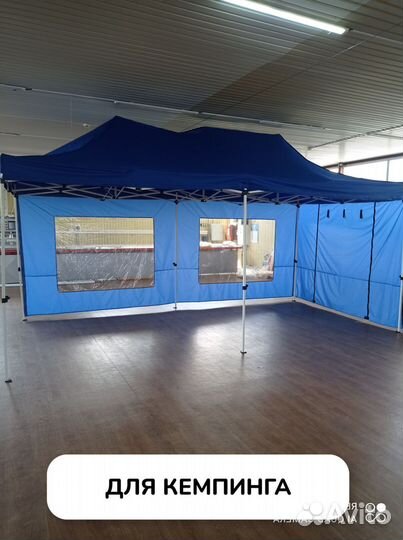 Шатер автоматический