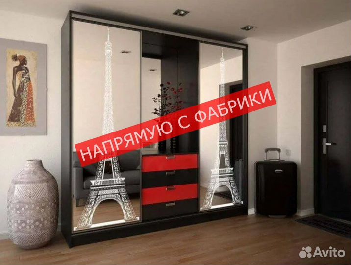 Шкаф для одежды с фабрики