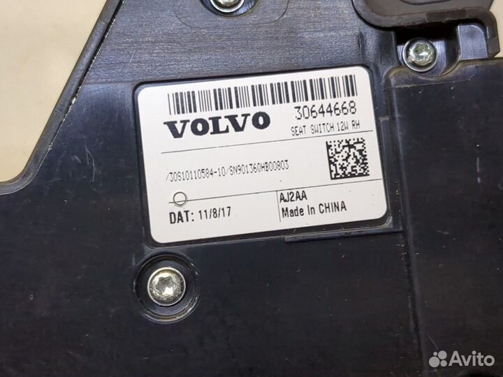 Кнопка сидений Volvo S90, 2018