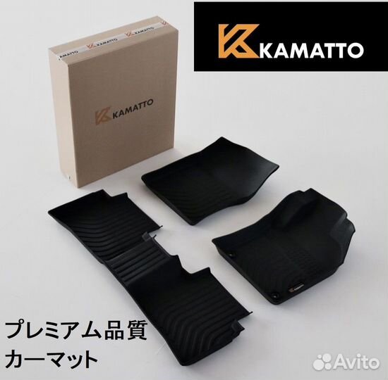 Ковры в салон 3D Kamatto Toyota Crown (S200)