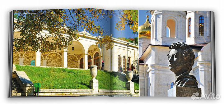 «Пятигорск с любовью»