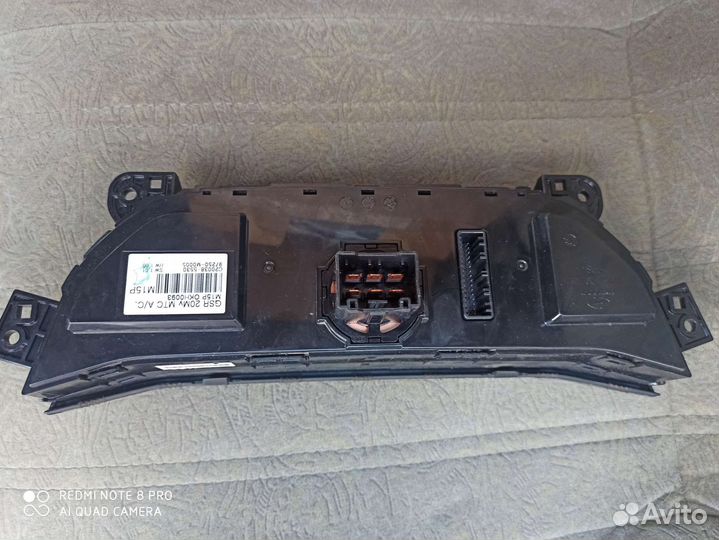 Блок управления климатом