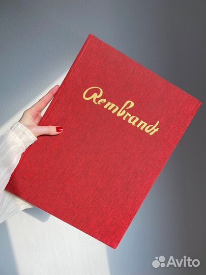 Винтажная книга коллекционный Рембрандт