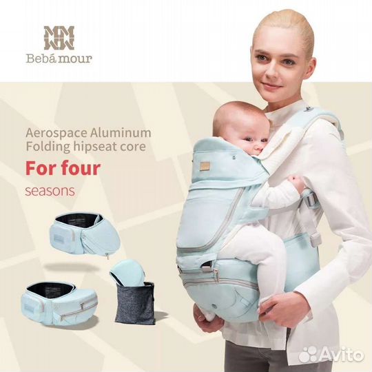 Эргорюкзак хипсит