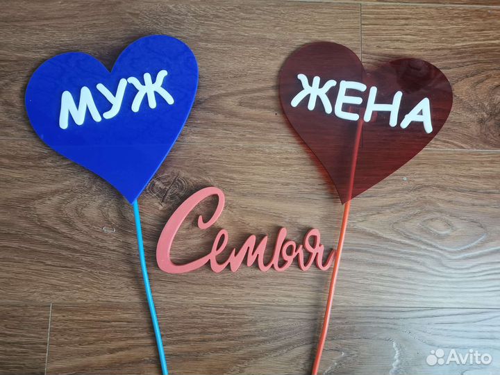 Свадебные аксессуары