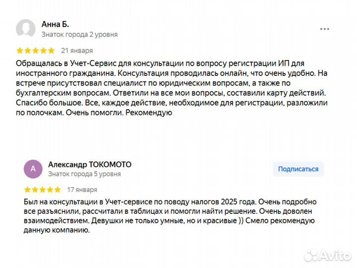 Управленческии учет компании и организации Управленческии учет компании и организации Управленческии