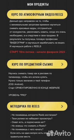 Продам готовый бизнес, онлайн школа видео на