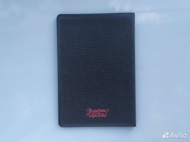 Обложка на паспорт