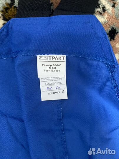 Спецодежда