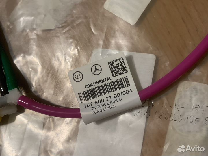 Воздушный трубопровод