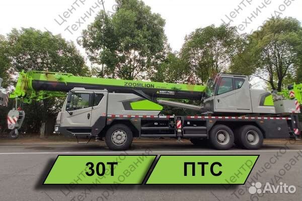 Zoomlion ZTC300V, 2024