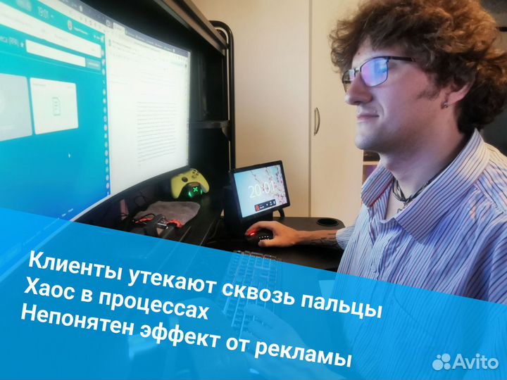 Программист Битрикс24: Оптимизация вашей CRM