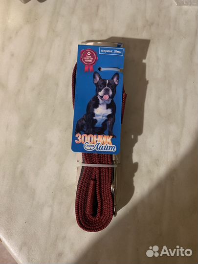 Капроновый поводок с латексом длина 2 метра