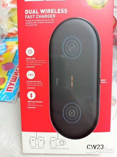 Беспроводная зарядка